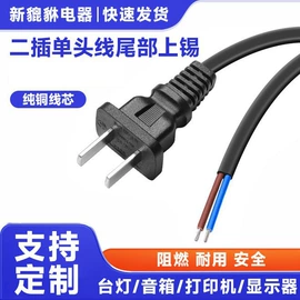 电源线;智能数据线