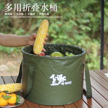 �¿��yʽ������ۯBˮͰ10L���д�ˮͰ20L��������������Ͱ