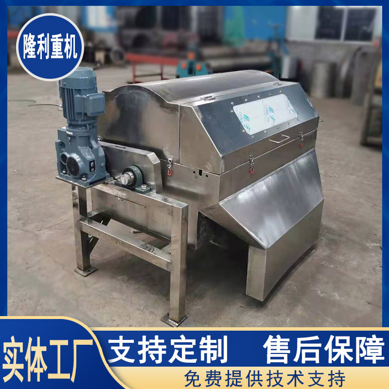 磁分离装置设备磁絮凝砂水磁分离净化器污水处理设备固液分离机