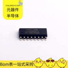 BOM 74HCT165D SOIC-16 SN74AHCT14D SN65LVDS387DGG SN65LVDT41P
