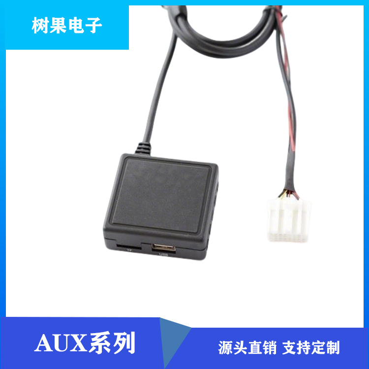 适用马自达M6 M3 RX-8 MX-5 B70 睿翼 AUX音频输入线插卡蓝牙U盘
