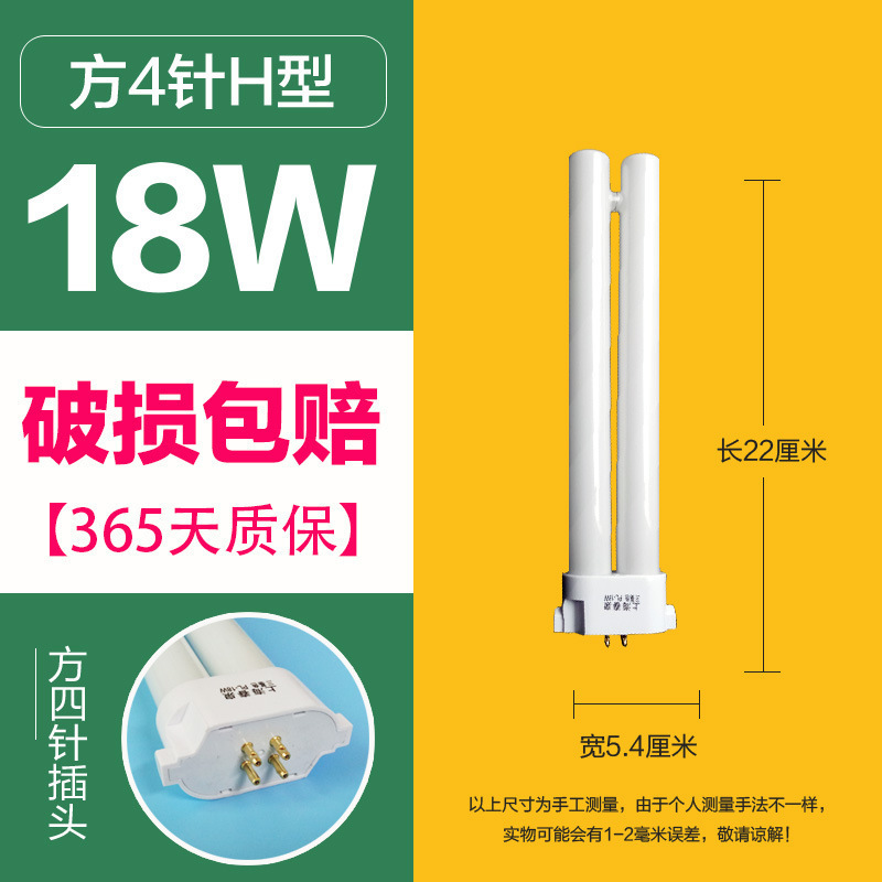卸売り9711ワット電気スタンドランプ2針型電気スタンド蛍光2針平四針バスバー照明方|undefined