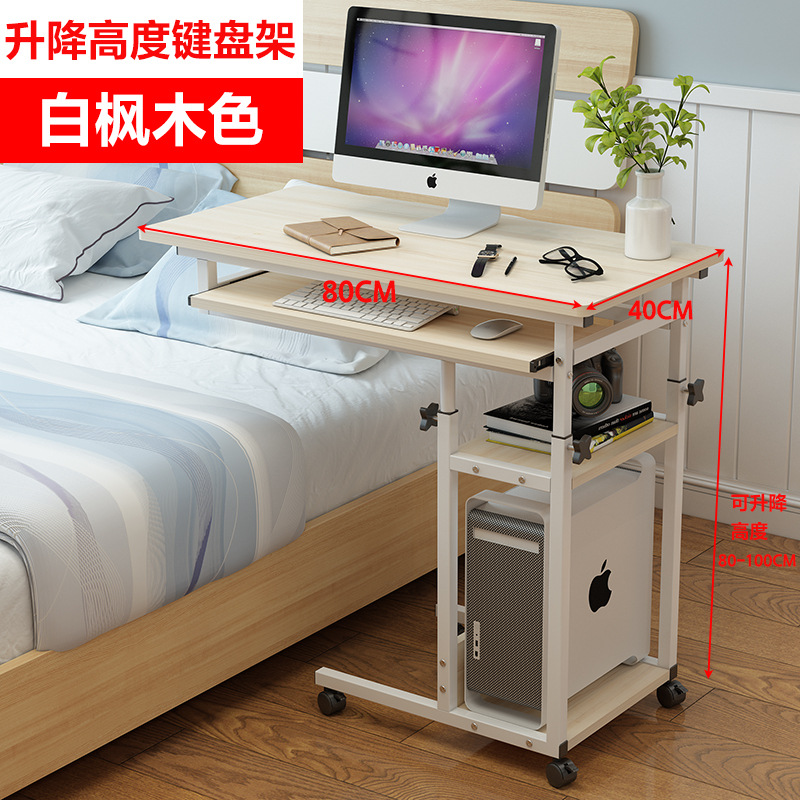 화이트 메이플 [업그레이드된 키보드 위치] [상하 가능]