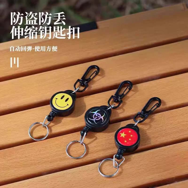 [Newcomers Get 2 Pieces for 0.55] Creative Keychain Door Key Anti-Lost and Anti-Theft Easy-Pull Buckle Automatically Shrinks