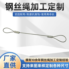 金属丝绳;其他灯具配件;钥匙扣及钥匙扣配件