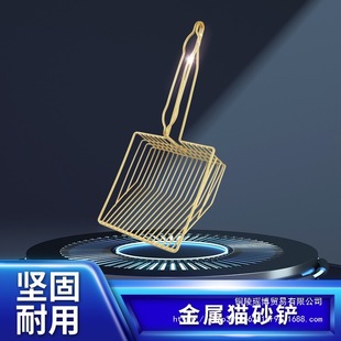 Extra Large Stainless Steel Colorful Metal Cat Litter Shovel Fine Hole Labor-Saving Cat Poop Shovel Tool Cat Sand Cat Toilet Shovel
