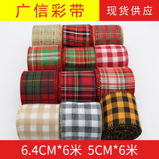 �����鎧ribbon�鎧 �}�Q�z�� �ڰ׼t�G�����}�Q���b�������