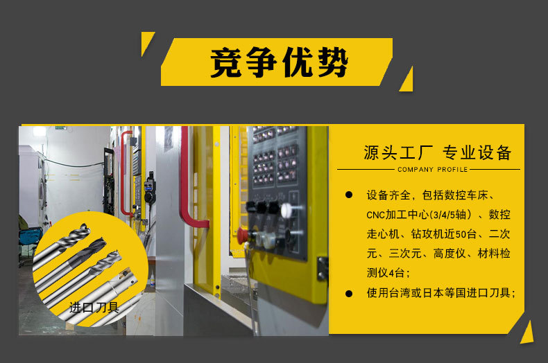 阿里巴巴详情页2_03