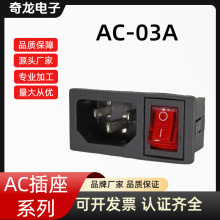 AC����һ��Դ���������ز���AC-03AƷ�ֲ�ͷ��������ҽ����е