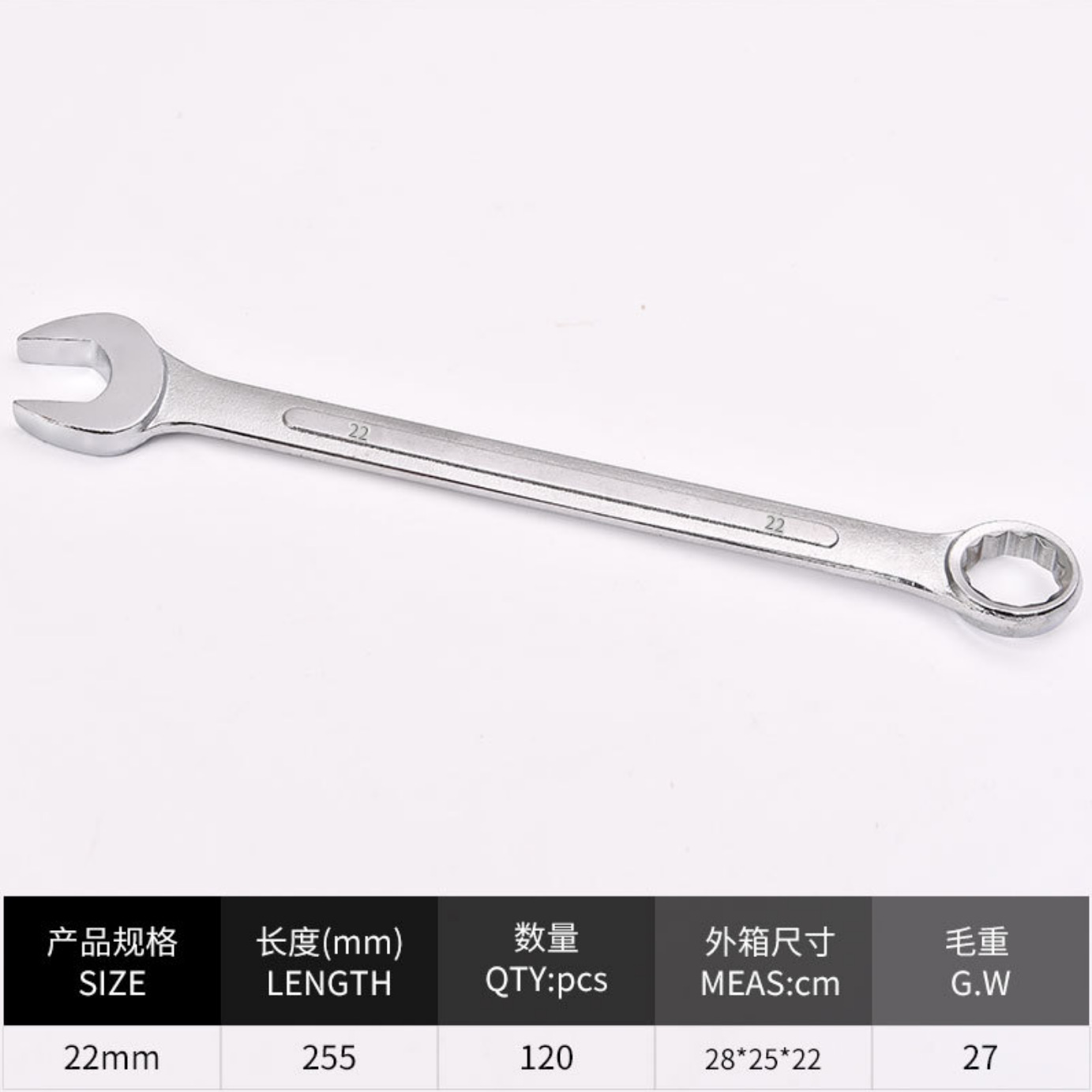 Los fabricantes de llaves suministran llave de torsión llave hexagonal flor de ciruelo llave abierta de doble propósito llave de doble cabeza