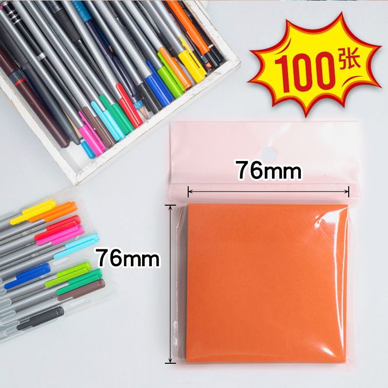 100장 1권/주황색