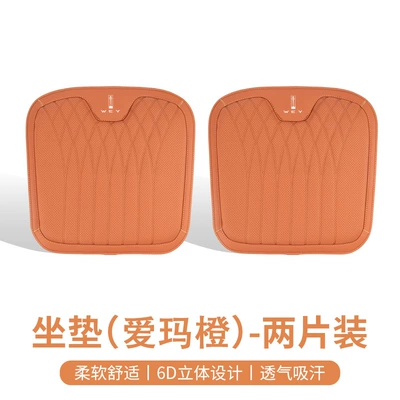 Waist support – for Great Wall Wei Pai - weipai-nappa-leather-cushion-emma-orange-2-pieces