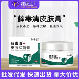 保健器具配件;身体护理套装;保健护具