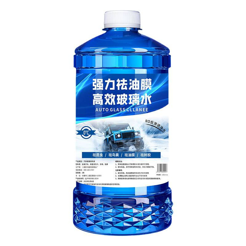 玻璃水桶汽车强力去污四季通用去油膜虫胶镀膜冬季防冻玻璃水包邮|undefined