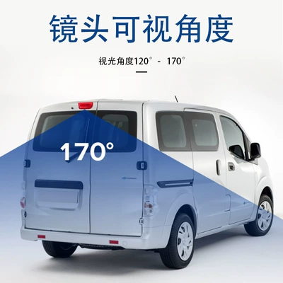 Nissan Nv200 Foreign – Brake light