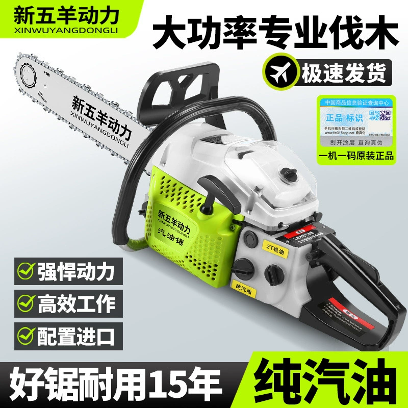Оригинальная импортная новая четырехтактная бензопила Wuyang, лесозаготовительная пила, мощная многофункциональная бытовая машина для валки деревьев