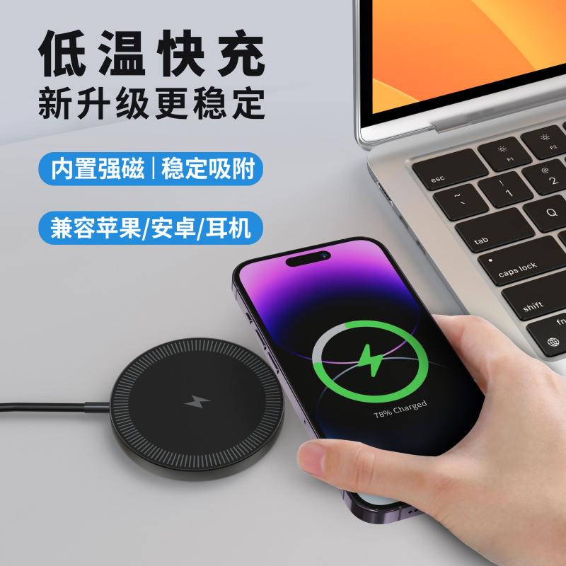 magsafe磁吸无线充 弹窗无线充充电器15W适用苹果三星|undefined