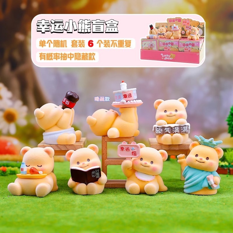 Douyin Xiaohongshu 人気のくまのプーさんくまのうるさいブラインドボックス植毛樹脂ドロップシッピング樹脂植毛|undefined