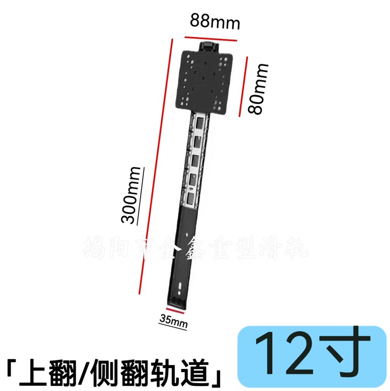 上翻门轨道侧翻轨道隐藏门轨回旋门轨道空调轨道翻盖式烤箱轨道|undefined