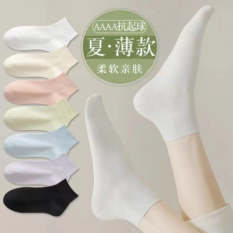 Summer socks women's cotton thin short socks sweat-absorbent breathable Japanese spring and autumn cotton students loose short tube moon socks