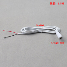 ����DC5521mmĸ�^���_��2A��ɫ��0.3ƽ��С����Դ�B�Ӿ�̨����