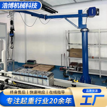 �۱�ʽ���ؙC �۱�ʽ����ƽ��� �ŷ����J���������C 200kg�۱۵�