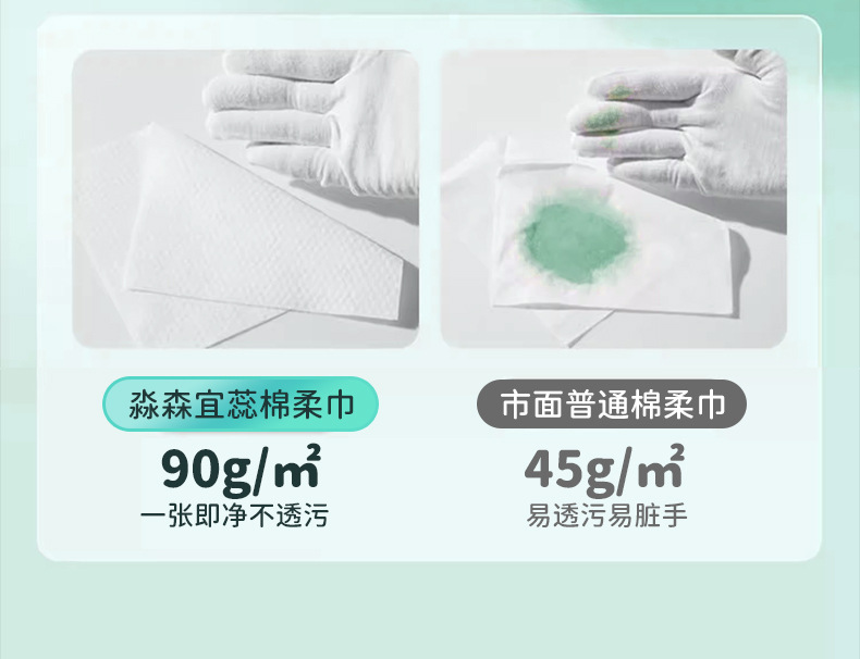 500克悬挂抽巾_06