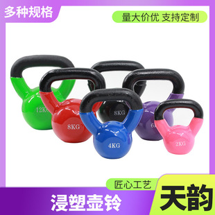 Solid Cast Iron Kettlebell for Men and Women, Home Fitness Equipment, Dumbbell, Personal Trainer, Butt Lift, Muscle Dipping and Shaping
