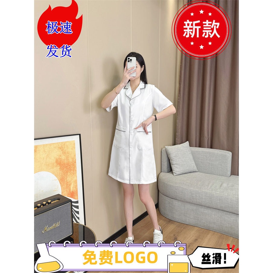 Skin Manager Tattoo Beauty Clothing Beauty Salon Beautician Work Clothes Women's Classy Korean White Coat Long and Short Sleeves