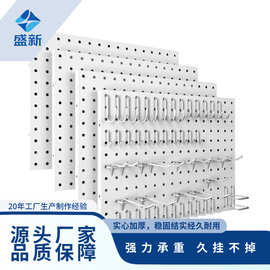 洞洞板收纳架隔板铁线挂钩家用墙壁挂厨房宿舍墙上金属置物架隔板