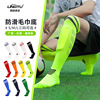 Lead the way Football socks Men's motion long and tube-shaped Socks non-slip thickening towel High cylinder children train Stockings wholesale