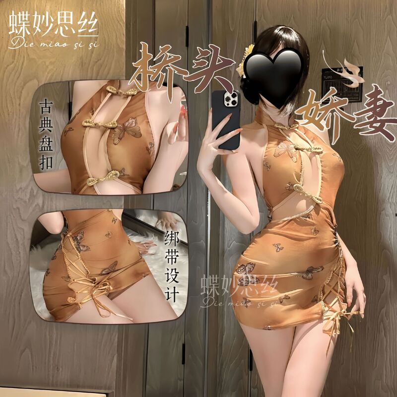 Butterfly Miao Si Silk Emotional Charm Cheongsam Sexy Pure Desire Style Versatile High-End Feminine Bodycon Skirt A1074