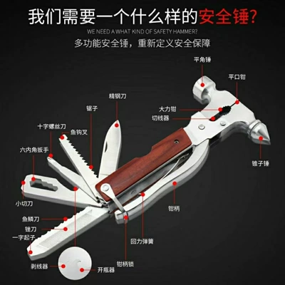 Multi-function Escape Hammer Life-saving | Qəza çəkici