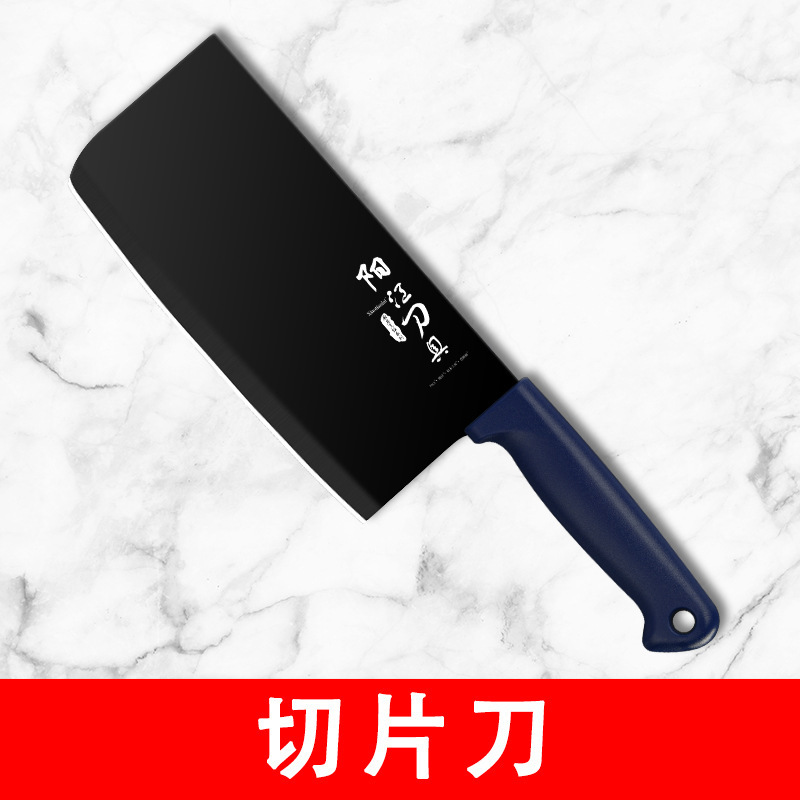 Cuchillo cortador de verduras afilado cortador de verduras doméstico Yangjiang mujer cortador de cuchillo de cocina cuchillo de corte conjunto