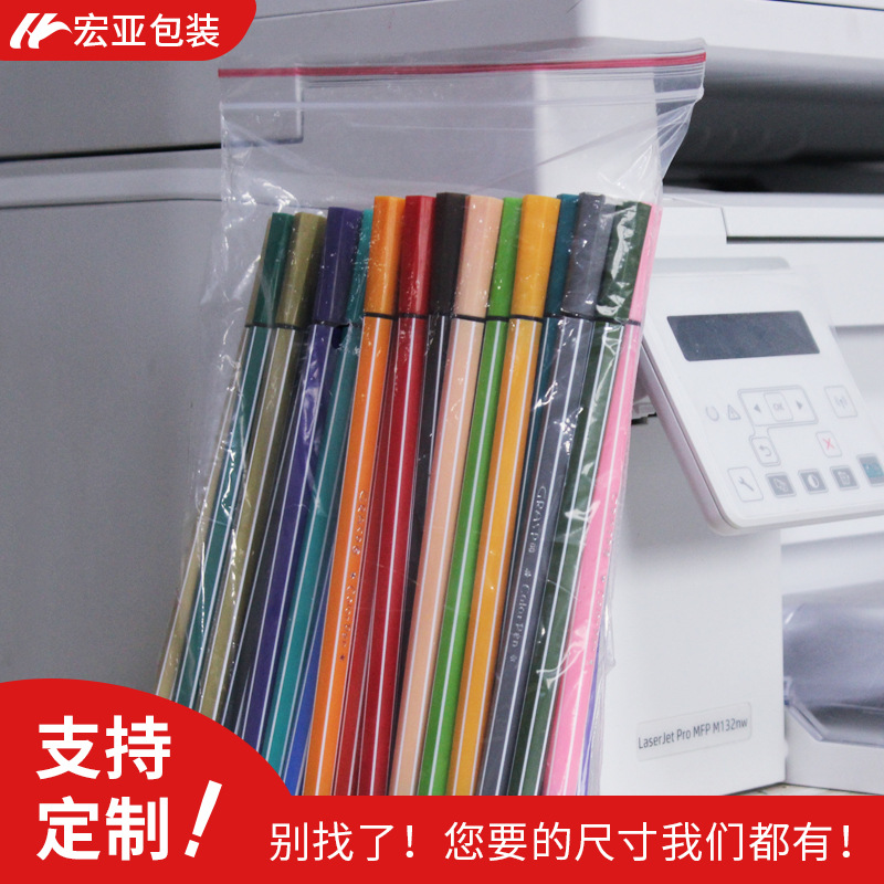 透明静电自封袋 15*22 凹凸扣 pe袋 烟袋 100只价 工厂直销批发价
