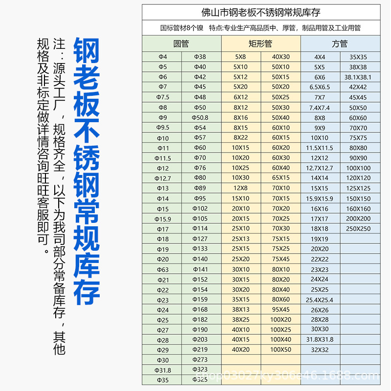 304不锈钢管激光切割加工201焊接加工不锈钢制品管精密管攻牙滚牙