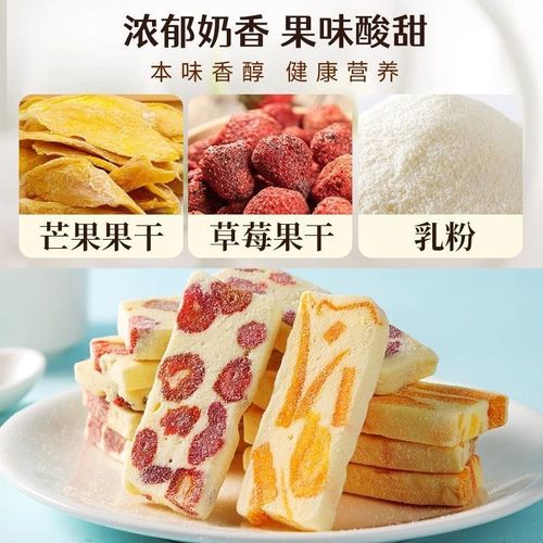 Hollywood Mango Strawberry Milk Cake, Traditional Handmade Pastry, Mango Love Mango Dried Fruit, Office Leisure Snack, Wholesale