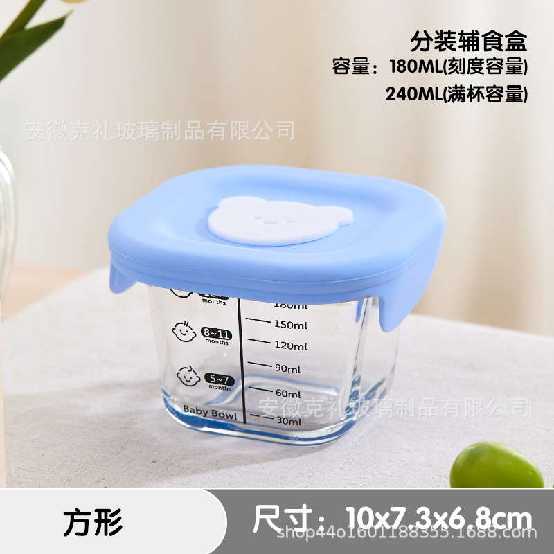 Square scale 180ml + blue white bear silicone lid
