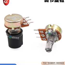 风扇吸风控制器写喷绘机调节旋钮B10K单联开关调光调速电位器