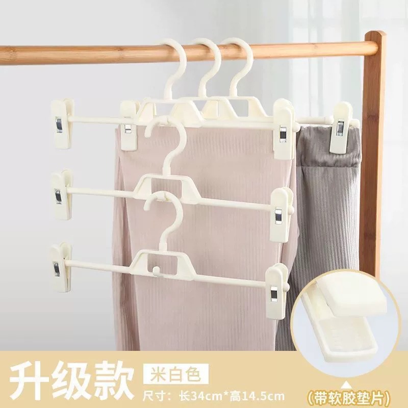 Pant Hanger Universal Storage System, Non-Slip Clip Bars, Space-Saving 2.5–25.5 cm