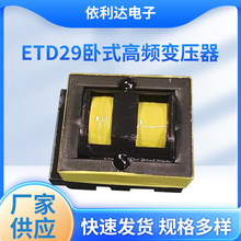 ETD29��ʽ�p��6+6���ʸ��l׃���� �{�����Դ׃�����S�����l