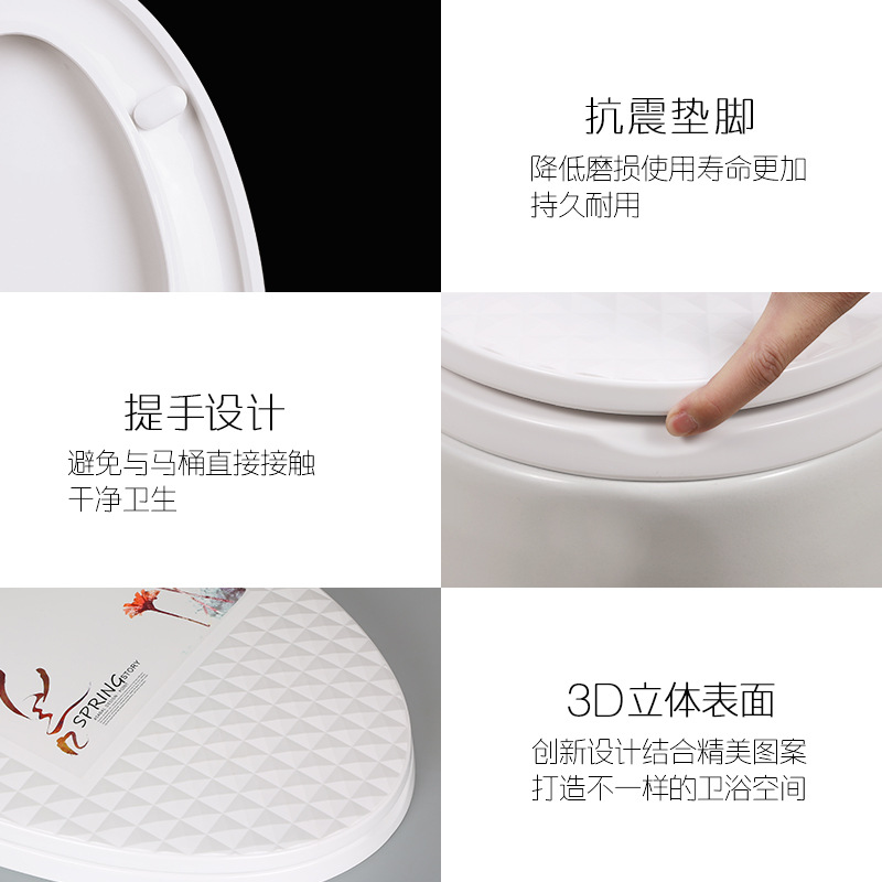 3D color toilet seat universal toilet cover old-fashioned thickened toilet cover household VU type toilet plate accessories