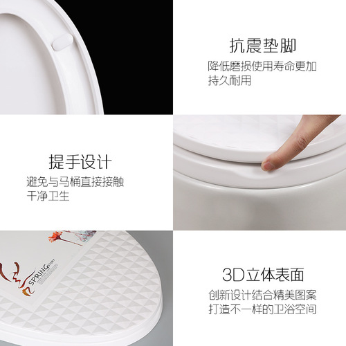 3D color toilet seat universal toilet cover old-fashioned thickened toilet cover household VU type toilet plate accessories