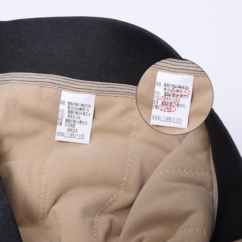 Northeast cold-resistant couple's wool thermal pants for men, down knee pads, silk leggings for middle-aged and elderly women, outer wear cotton pants