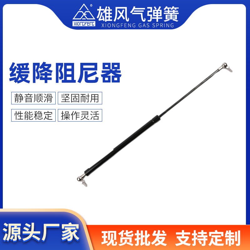 厂家销售 缓降阻尼器 气动支撑杆气弹簧 多功能可放气气弹簧