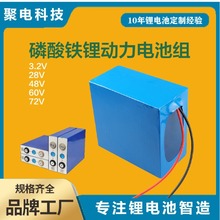 12V,24V,48V方形铝壳大单体磷酸铁锂电池,30-280Ah动力储能电池组