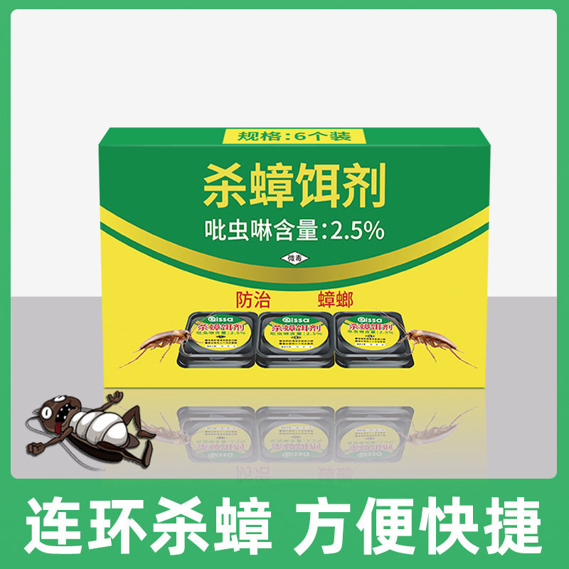 Cockroach Medicine Household Powerful Cockroach Killing Bait Convenient Stickers 6 Pieces Boxed Cockroach Killing Bait Ready for Sale