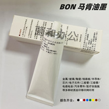 ձBonMarqueīƷ ԪӡzWӡ͸ߜ;ƾӡ