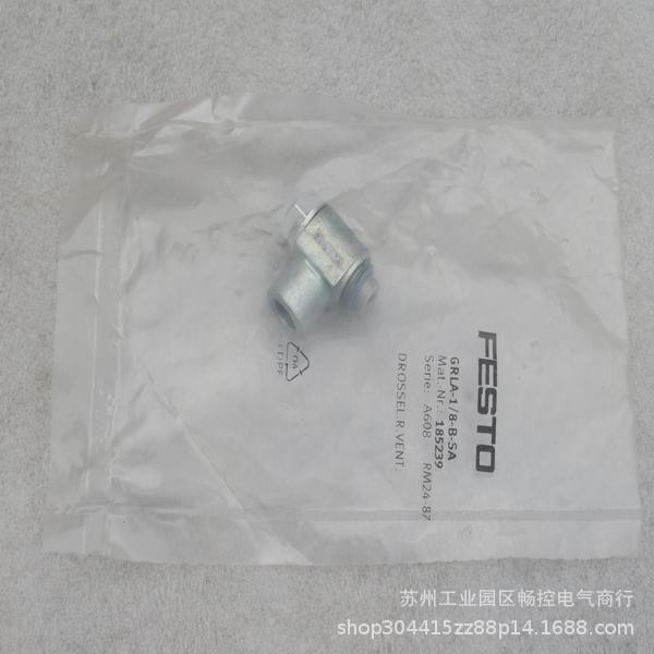 *现货销售*全新费斯托FESTO气接头GRLA-1/8-B-SA 现货185239