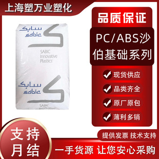 ��ȼ���� PBTɳ�����A420SE0 ���w30%��ȼV0�ͻ��W�� pbt��������